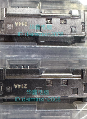 适用联想 T480 T480S T490 T490S T590 X13扩展坞 type-c电源接口