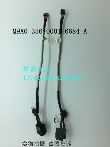 Sony Vaio M9A0 356-0001-6684-A DC JACK 索尼笔记本电源接口