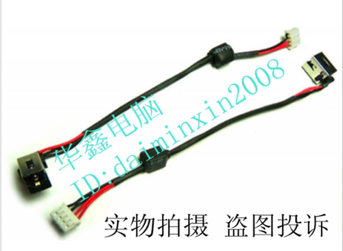 全新适用 华硕 X53U A53U K53E K53U K53T K53E-BBR1 电源接口头