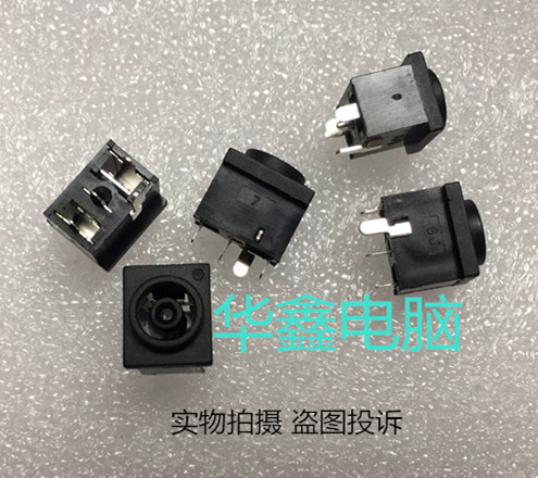 三星显示器S22A300 S22A300B电源头 DC接口插座孔