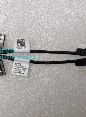 DC301017H00 0231X7 DELL VOSTRO15 3510 3515电源接口充电口弯头