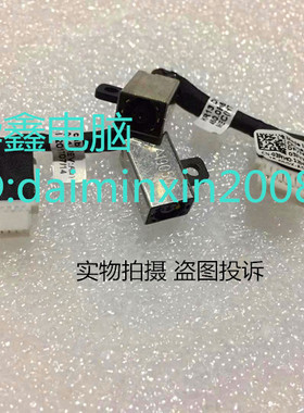 Dell Inspiron 7370 i7370 7373 i7373 P83G001 03FYH0 450.0B50