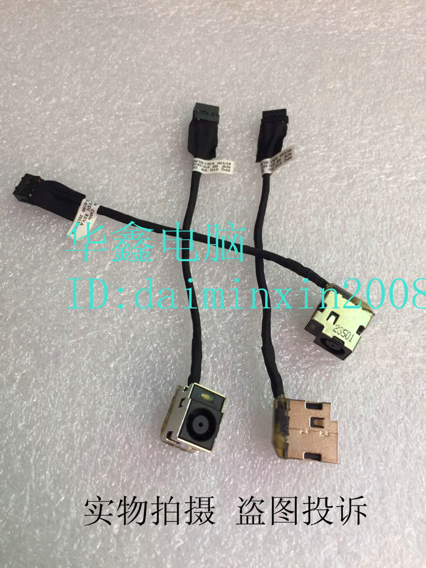 全新适用 惠普HP DM4-3000 3050USCQ58 电源接口带线 电源头 插口