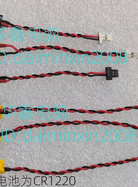 适用笔记本BIOS电池 上网本主板CMOS电池 CR1220兼容ML1220