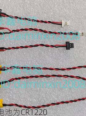 适用笔记本BIOS电池 上网本主板CMOS电池 CR1220兼容ML1220