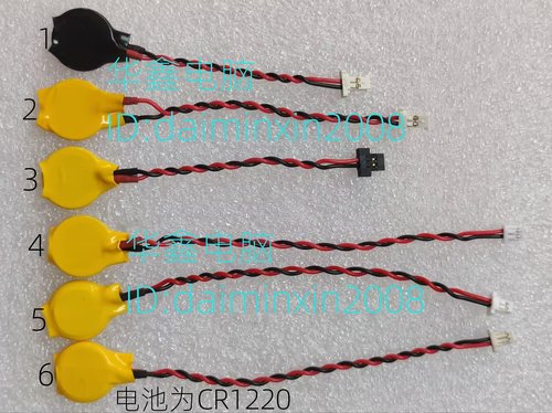 适用笔记本BIOS电池 上网本主板CMOS电池 CR1220兼容ML1220