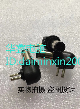 戴尔惠普笔记本转接头 移动电源转换头 带针两脚弯头 7.4*5.0mm