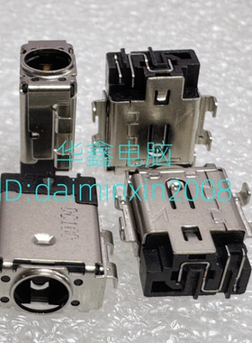 适用ASUS YX570Z yx560u X560UD pu404u yx570d充电口电源接口头