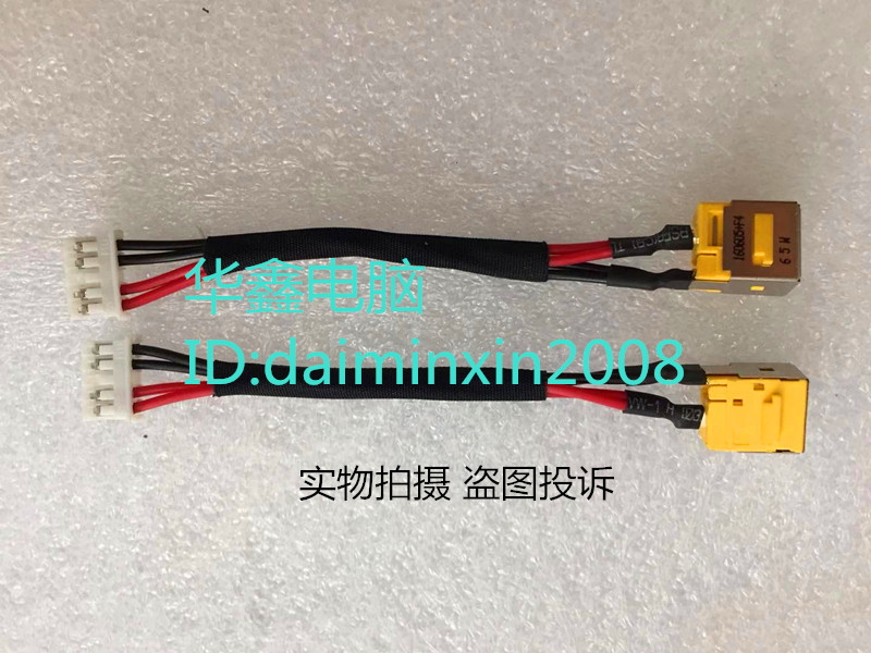 宏基Extensa 5610 4320 5710 5220 7220 7620电源接口头带线DC-IN