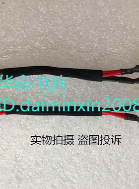 宏基5220 5220G 5520 5520G 7520 7720电源接口头带线DC-IN