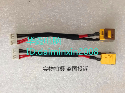 宏基Extensa 5610 4320 5710 5220 7220 7620电源接口头带线DC-IN