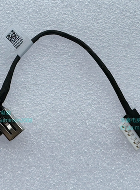 Dell成就Vostro 3400 3401 3500 3501 DC充电口电源接口电源头