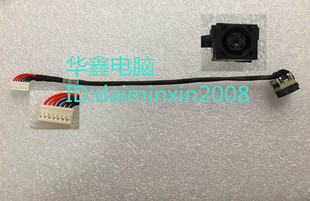 N4050 1450电源接口头带线DC N4040 V1440 M4050 DELL戴尔DV14