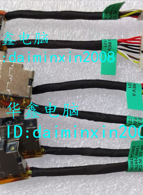 原装适用 惠普15-ax016tx AX015TX AX017TX电源接口 HP 15-AX充电