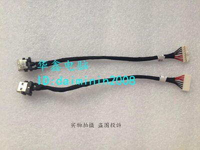 全新原装华硕ASUS GL552V GL552VW/VX充电口插座电源接口接头带线