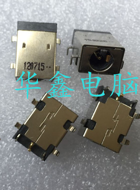 宏基Acer Aspire 4738 4738ZG 4253 4253G ZQ8 电源接口 电源头