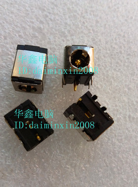 华硕 G75 G75VW G75V N73S N73SV 电源接口 DC头 充电插座头 镀金