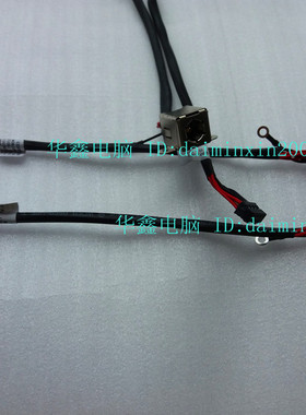 适用 C340 C355 C440 C455 一体机电源接口 电源头带线