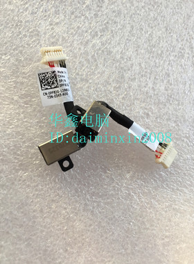 原装 Dell戴尔Inspiron 13 7368 7378 P69G电源接口 DELL 7378