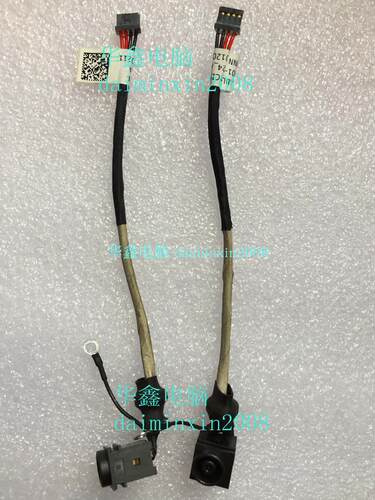 全新原装 索尼 Sony Vaio VPC-CB 电源接口 头线  SONY V060 DC   一条起发