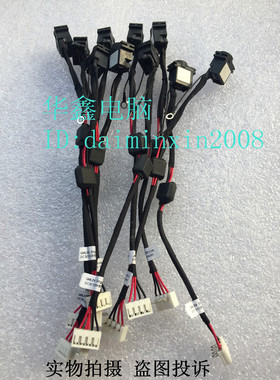 原装适用 三星 NP 3445VC 355V4X 355V5C 3445EX 电源接口 头