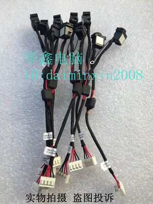 原装适用 三星 NP 3445VC 355V4X 355V5C 3445EX 电源接口 头