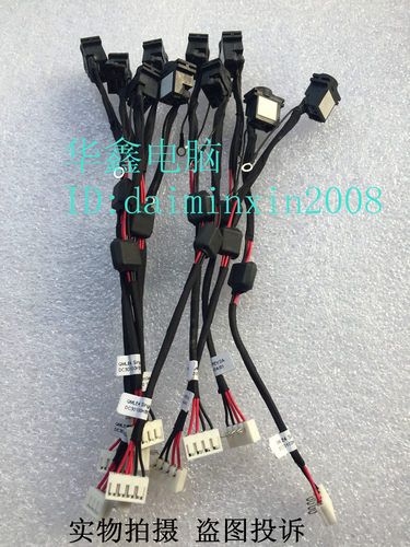 原装适用 三星 NP 3445VC 355V4X 355V5C 3445EX 电源接口 电源插座  一条起拍