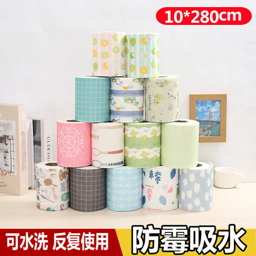 加宽厨房吸水贴纸玻璃窗户防淌水