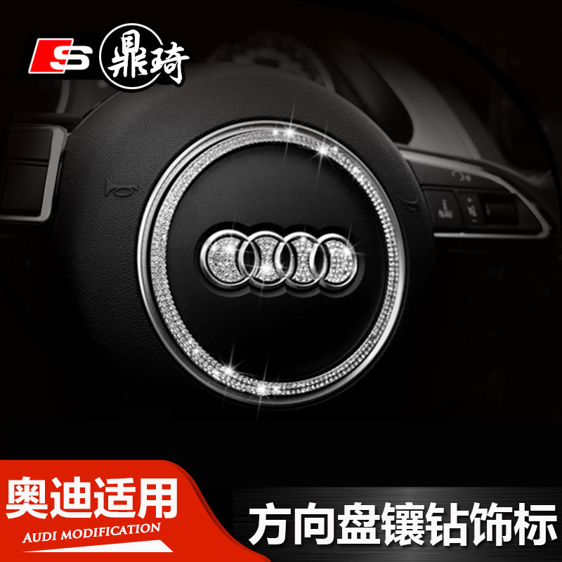 方向盘钻标贴