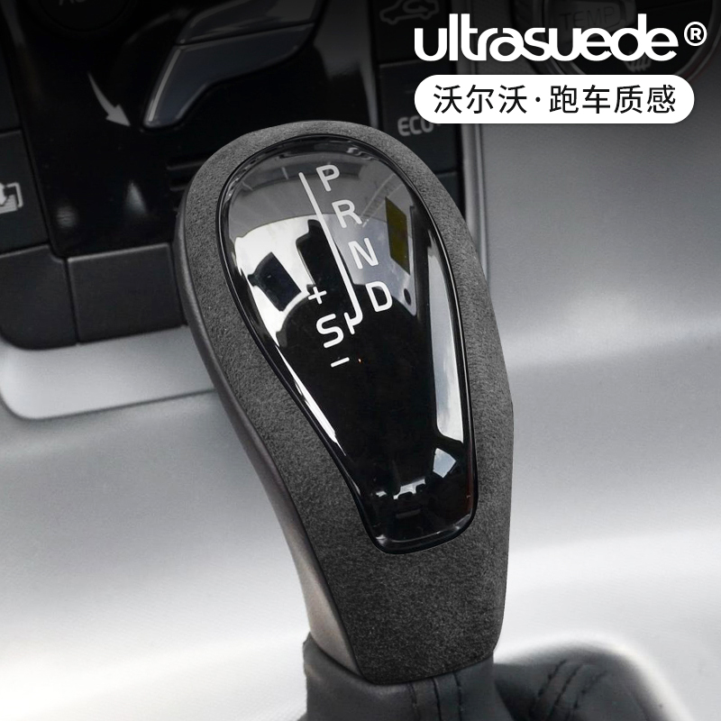沃尔沃XC60XC90S60S90档把套改装