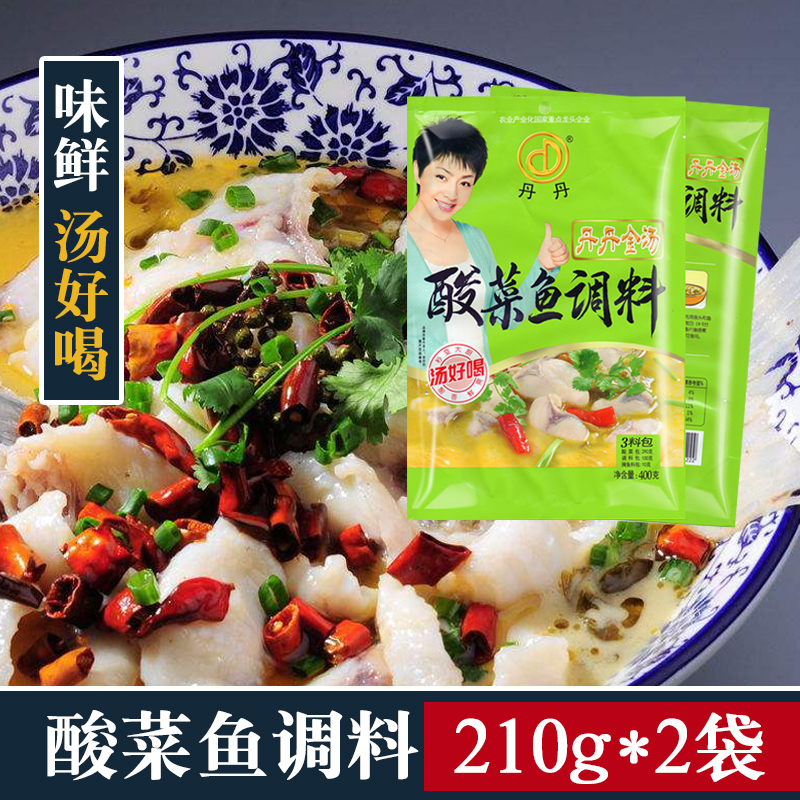 丹丹金汤酸菜鱼调料400g*2袋酸菜鱼的酸菜全料包四川酸菜鱼调料包在类目 粮油米面/南北干货/调味品, 调味品/果酱/沙拉, 调味料, 火锅调料中 - 来自Buy2taobao.com提供专业的淘宝代购服务
