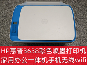 HP彩色喷墨打印机家用无线wifi