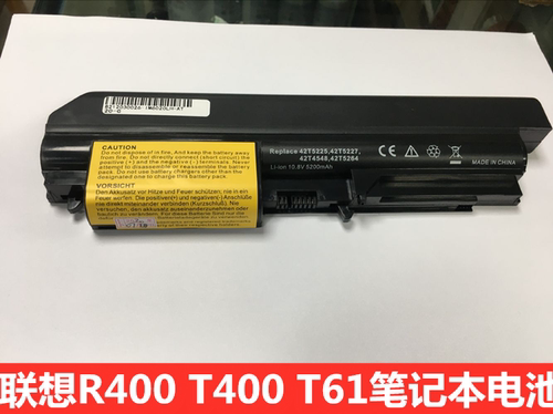 全新联想Lenovo Thinkpad IBM R400 T400 R61i T61笔记本电脑电池