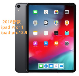 适用苹果2018 ipad pro11屏幕贴膜pro12.9前后塑料软膜背高清磨砂