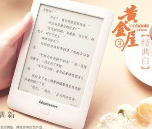适用汉王（Hanvon)黄金屋3电纸书经典版F6C 6英寸电子阅读器高清磨砂软贴膜