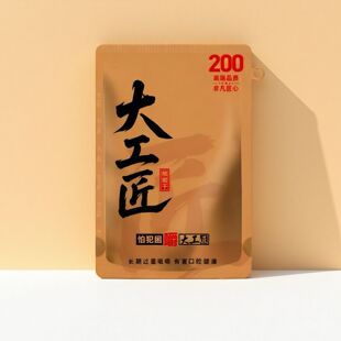 大工匠200元 精制槟榔日期新鲜大籽零食特产 装