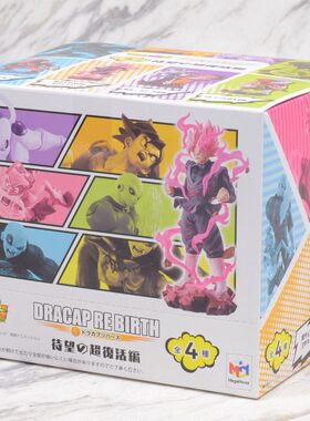 MegaHouse七龙珠DRACAP场景盒蛋
