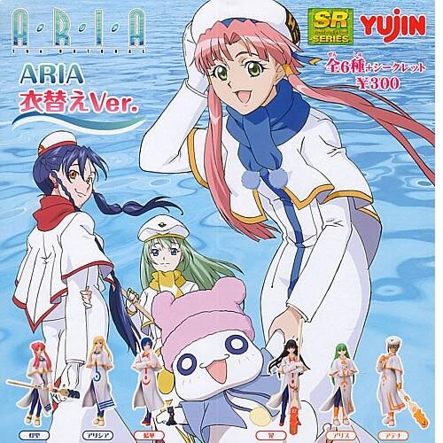 玩物尚志 ARIA水星领航员人物扭蛋换季换装版衣替えVer．YUJIN SR
