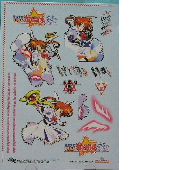 玩物尚志文华水贴纸妄想二次元实体具现计划5魔法少女奈叶MW-1037
