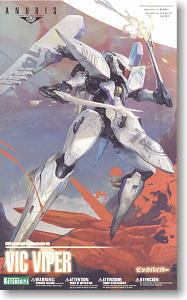 玩物尚志Anubis Zone of the Enders终极地带ZOE Vic Viper KP202