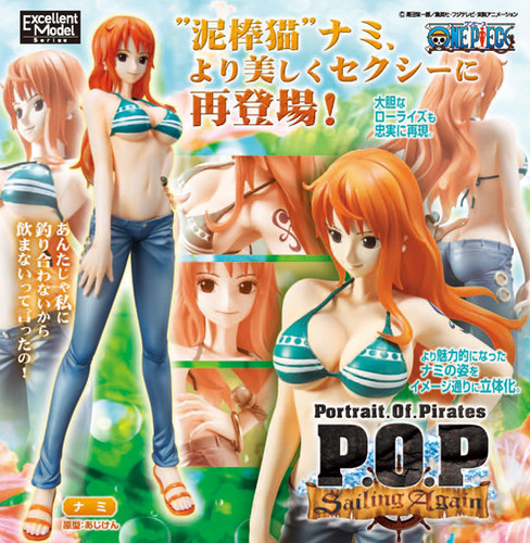 MegaHouse海贼王POP娜美手办