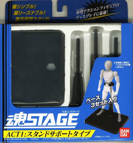 玩物尚志 魂 Stage 系列专用支架 Act1 Stand Support 站立型