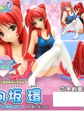 玩物尚志 To heart 2 向坂环校园水制服学校泳衣泳装手办 GRIFFON