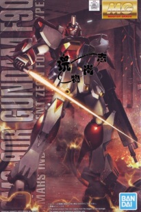玩物尚志 高达 MG GUNDAM F90 火星独立吉恩军样式 PB网络限定