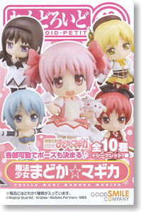 玩物尚志 魔法少女小圆 Q版粘土系列盒蛋 鹿目圆香晓美焰巴麻美等