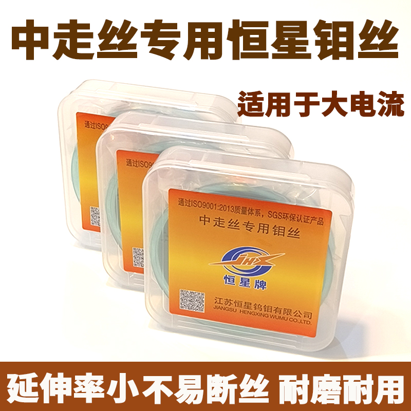 耐磨耐用不易断丝大电流可用