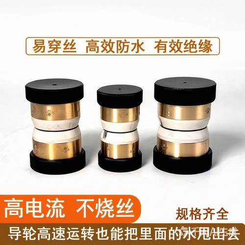 易穿丝先切割导轮总成益昌好用