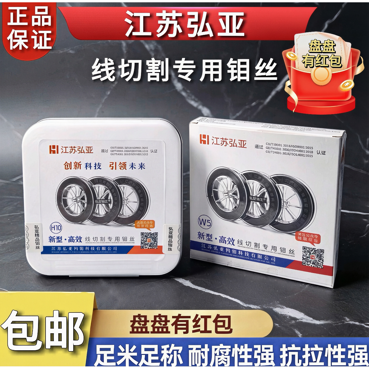 耐腐性强抗拉性强足米足称图片