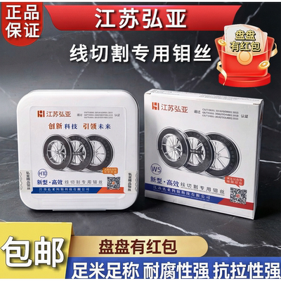 耐腐性强抗拉性强足米足称