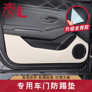 内饰 适用于比亚迪秦ldmi车门防踢垫保护贴车门专用防护用品改装